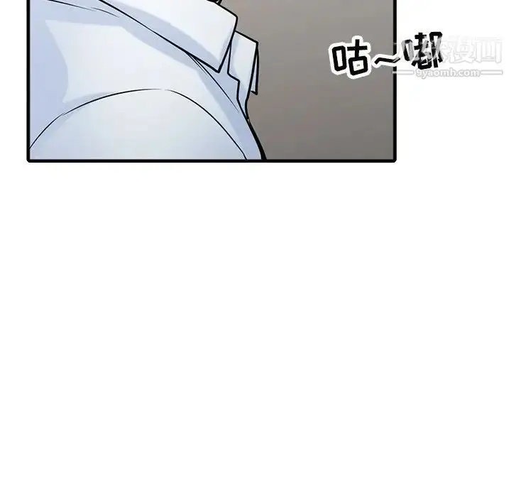 漫画《寄生姐妹》第38话第113张图
