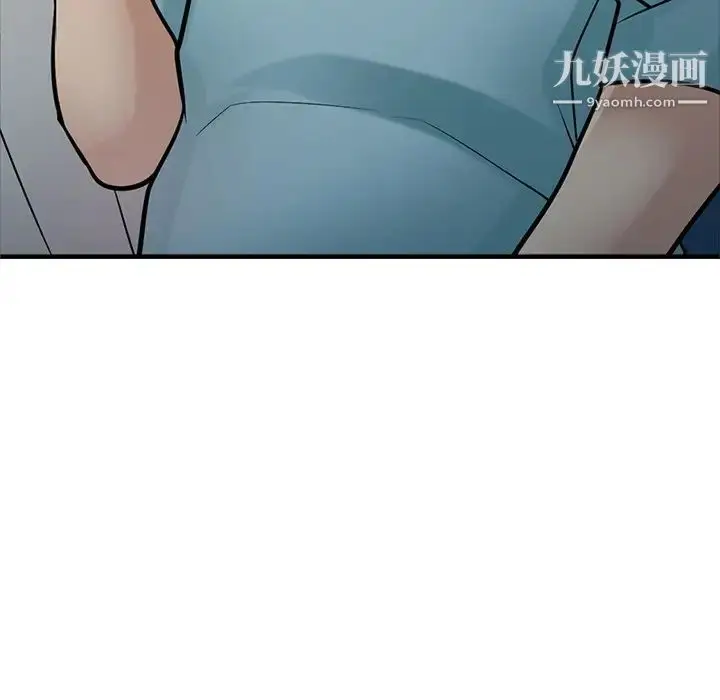 漫画《寄生姐妹》第38话第118张图