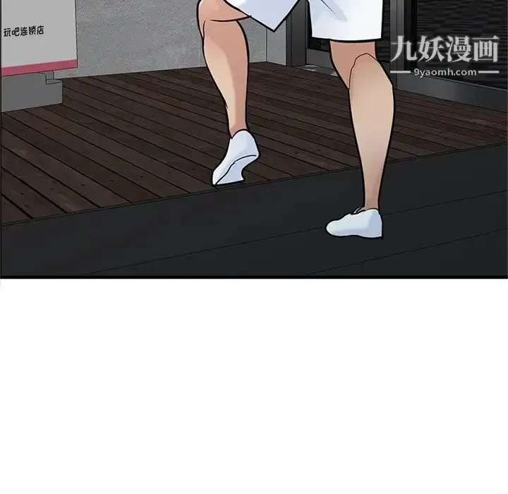 漫画《寄生姐妹》第38话第125张图
