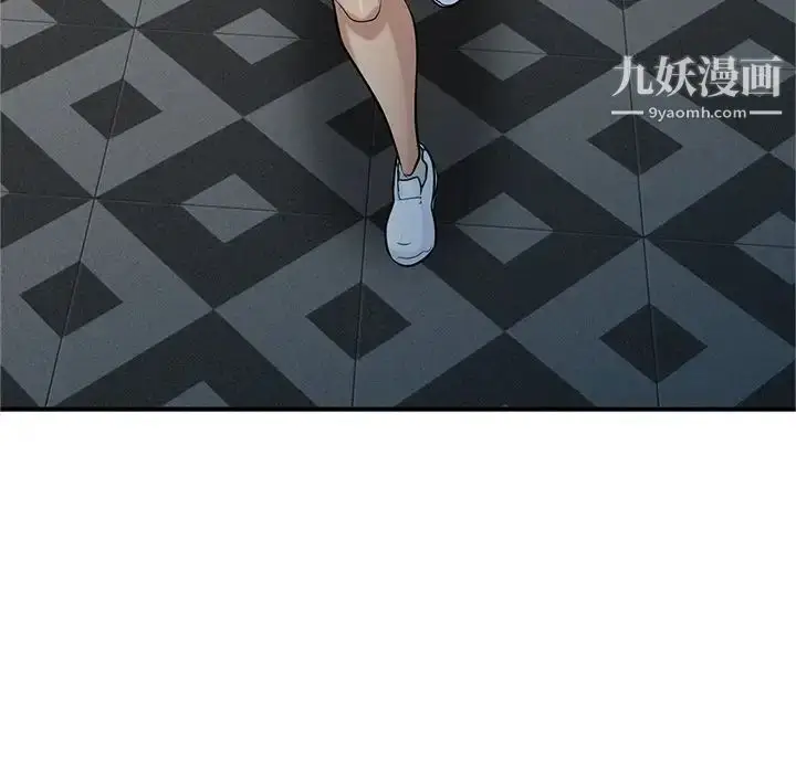 漫画《寄生姐妹》第38话第128张图