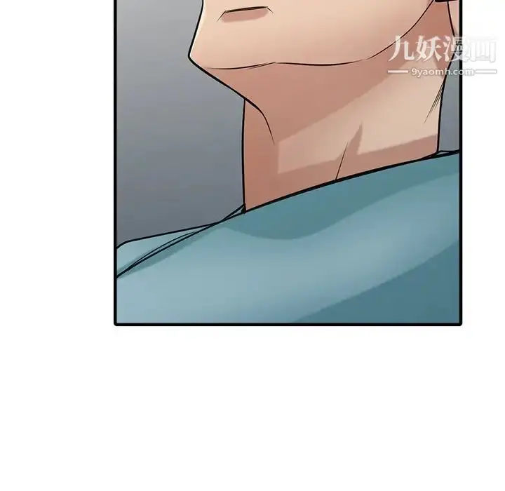 漫画《寄生姐妹》第38话第130张图