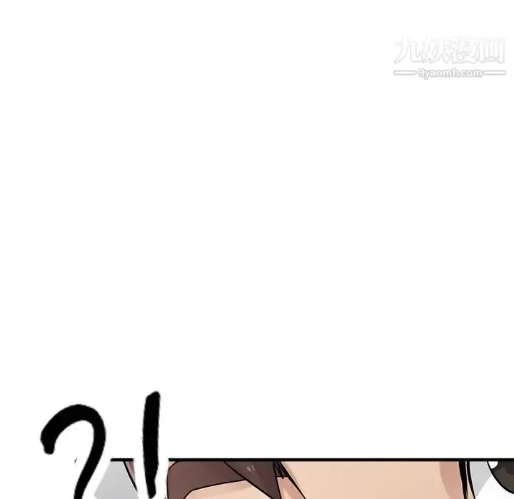 漫画《寄生姐妹》第38话第133张图
