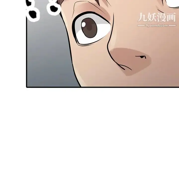 漫画《寄生姐妹》第38话第134张图