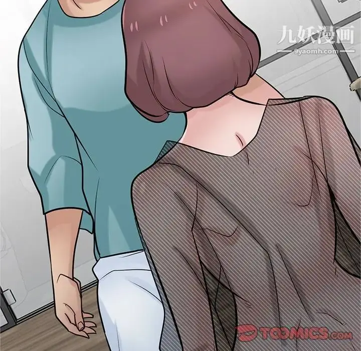 漫画《寄生姐妹》第38话第141张图