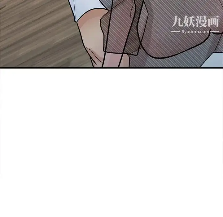 漫画《寄生姐妹》第38话第142张图