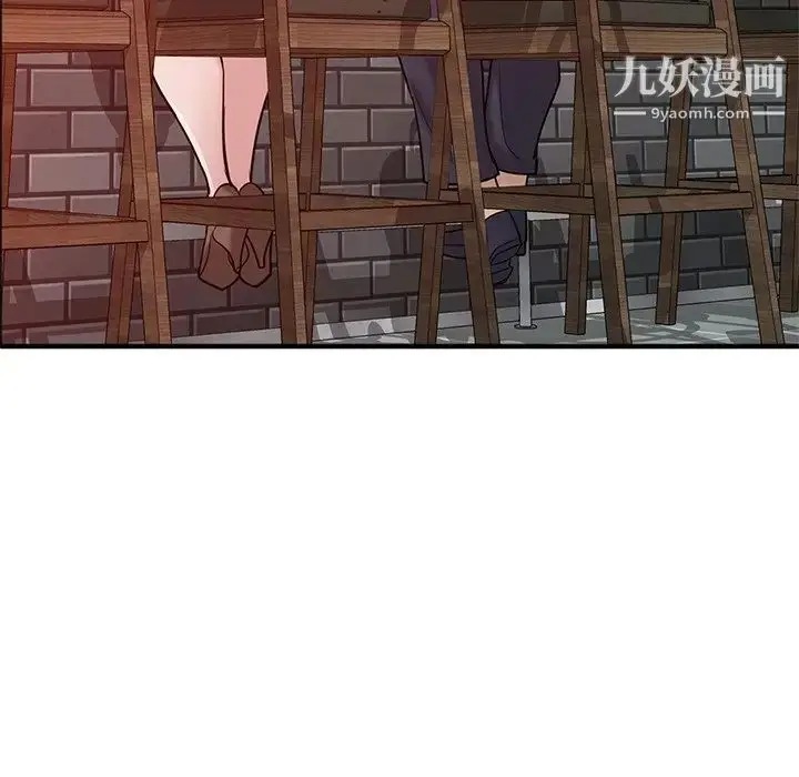 漫画《寄生姐妹》第38话第20张图