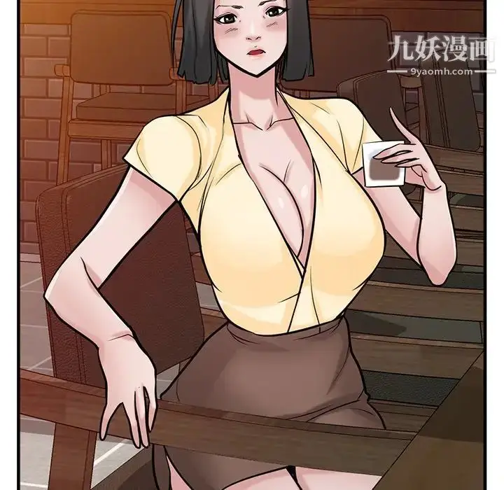 漫画《寄生姐妹》第38话第24张图