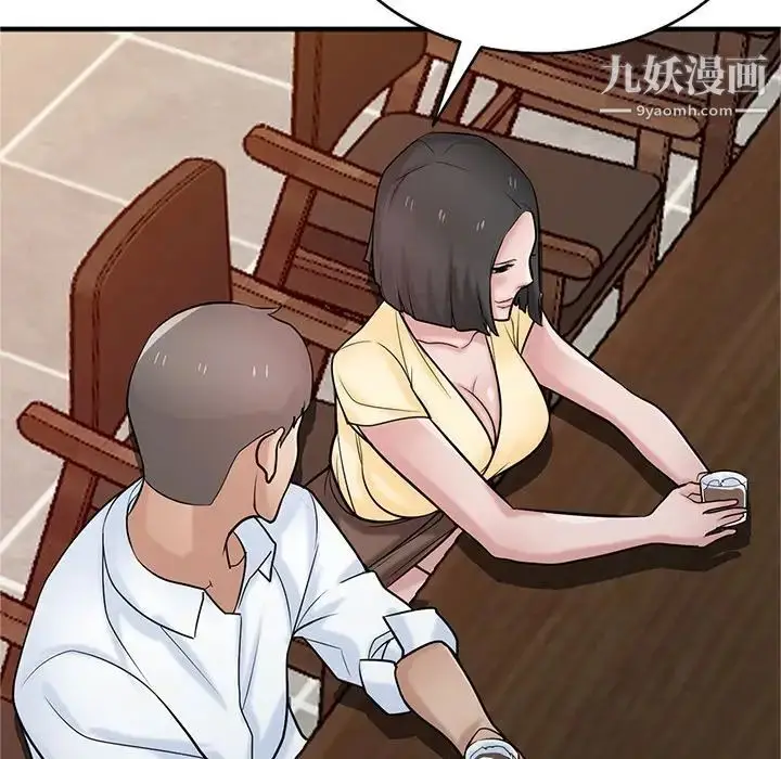 漫画《寄生姐妹》第38话第35张图