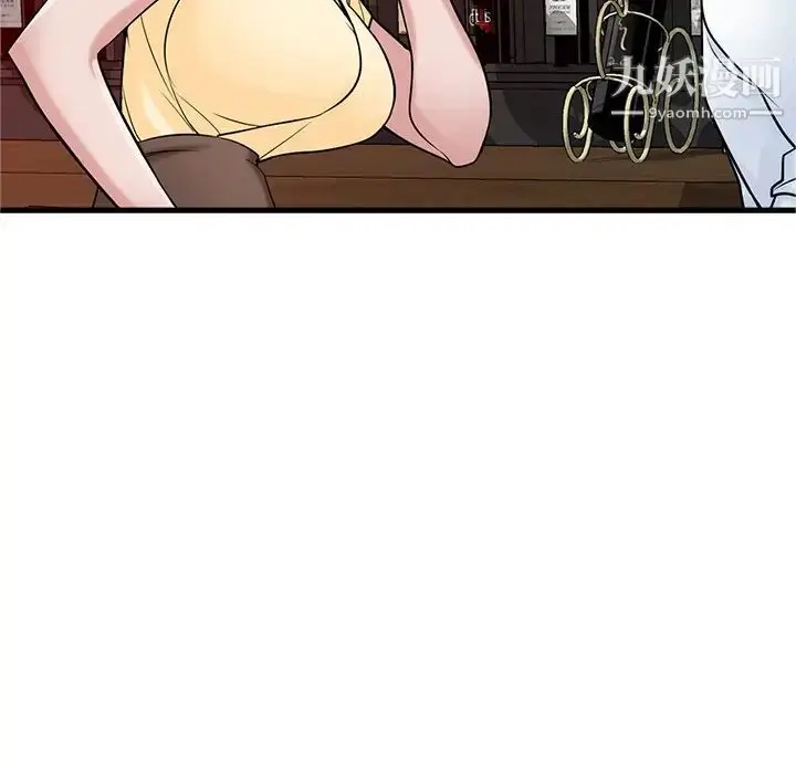 漫画《寄生姐妹》第38话第38张图