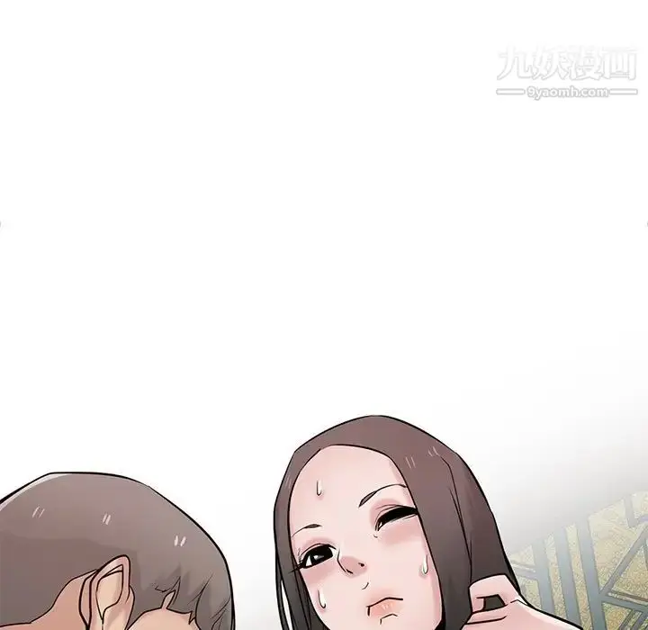 漫画《寄生姐妹》第38话第43张图