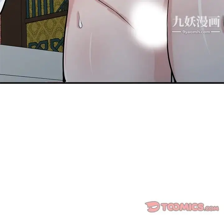 漫画《寄生姐妹》第38话第45张图