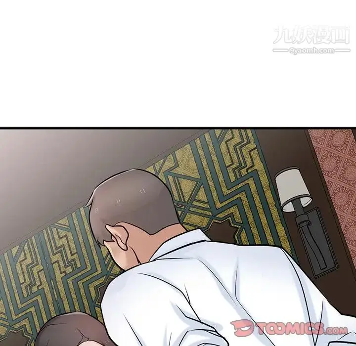 漫画《寄生姐妹》第38话第51张图