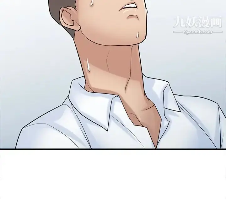 漫画《寄生姐妹》第38话第59张图