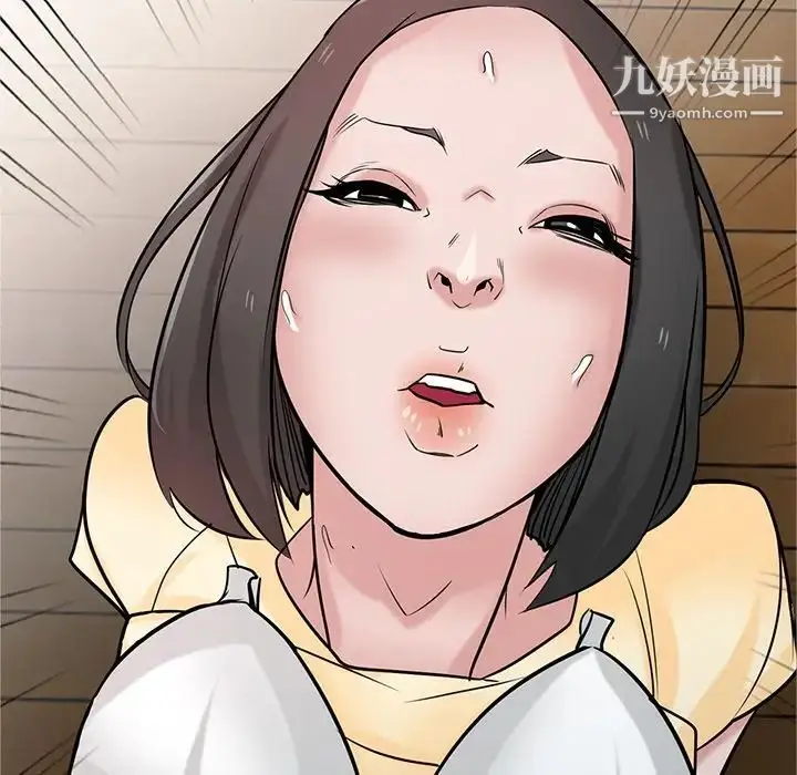 漫画《寄生姐妹》第38话第70张图