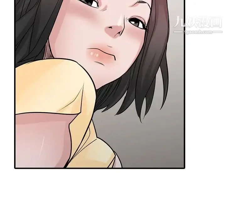 漫画《寄生姐妹》第38话第78张图