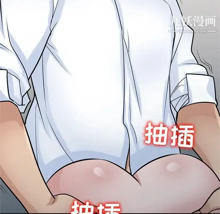 漫画《寄生姐妹》第38话第90张图