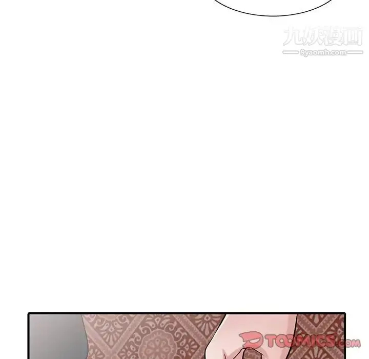 漫画《寄生姐妹》第38话第93张图