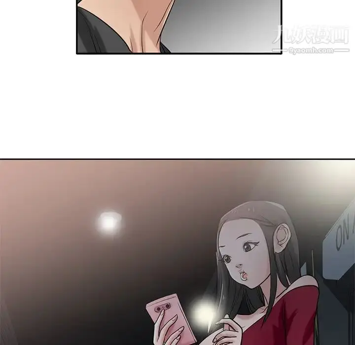 漫画《寄生姐妹》第19话第108张图
