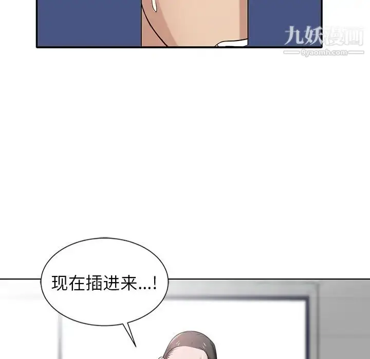 漫画《寄生姐妹》第19话第25张图