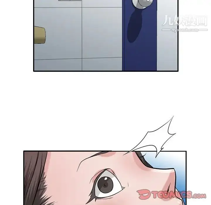 漫画《寄生姐妹》第19话第30张图