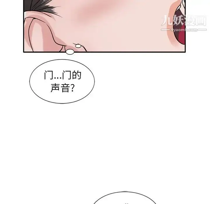 漫画《寄生姐妹》第19话第31张图