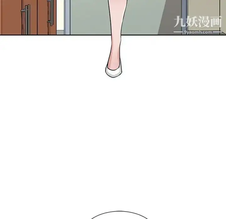 漫画《寄生姐妹》第19话第43张图
