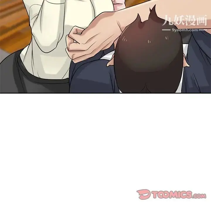 漫画《寄生姐妹》第19话第46张图