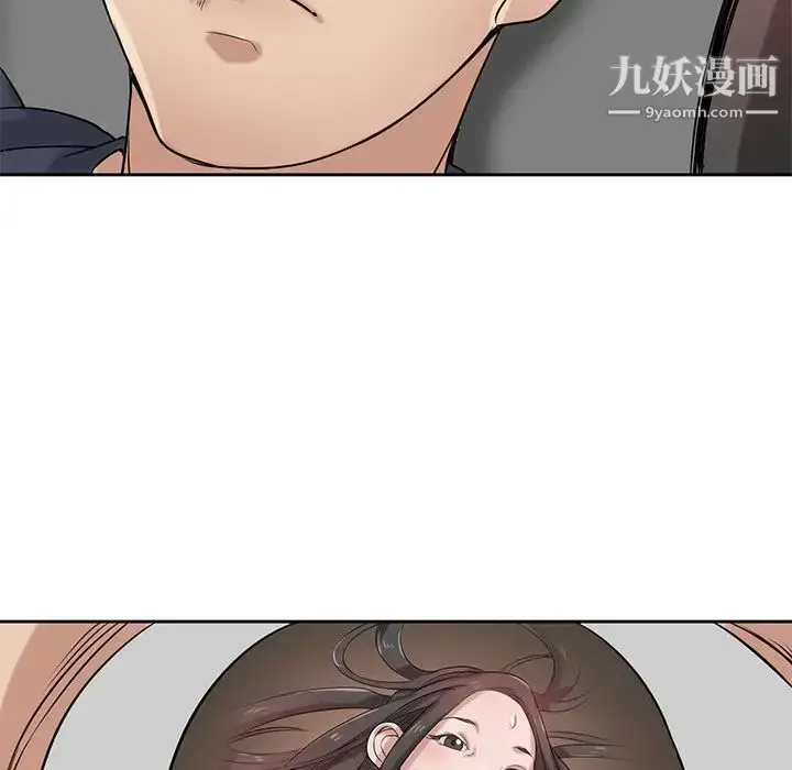 漫画《寄生姐妹》第19话第48张图