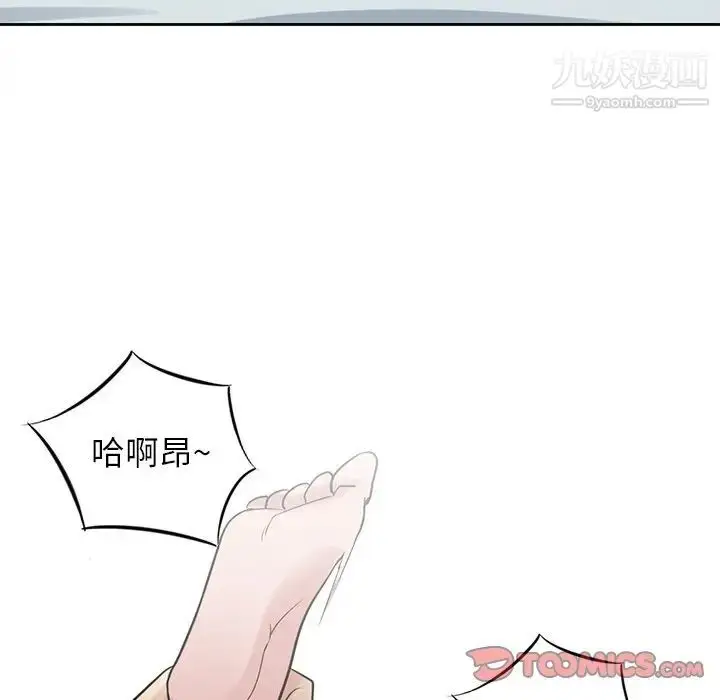 漫画《寄生姐妹》第19话第82张图