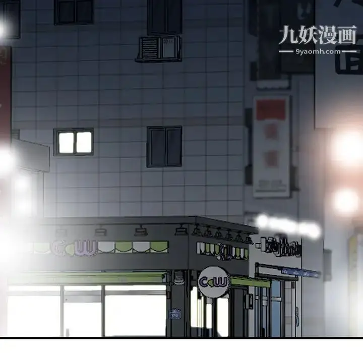 漫画《寄生姐妹》第19话第89张图