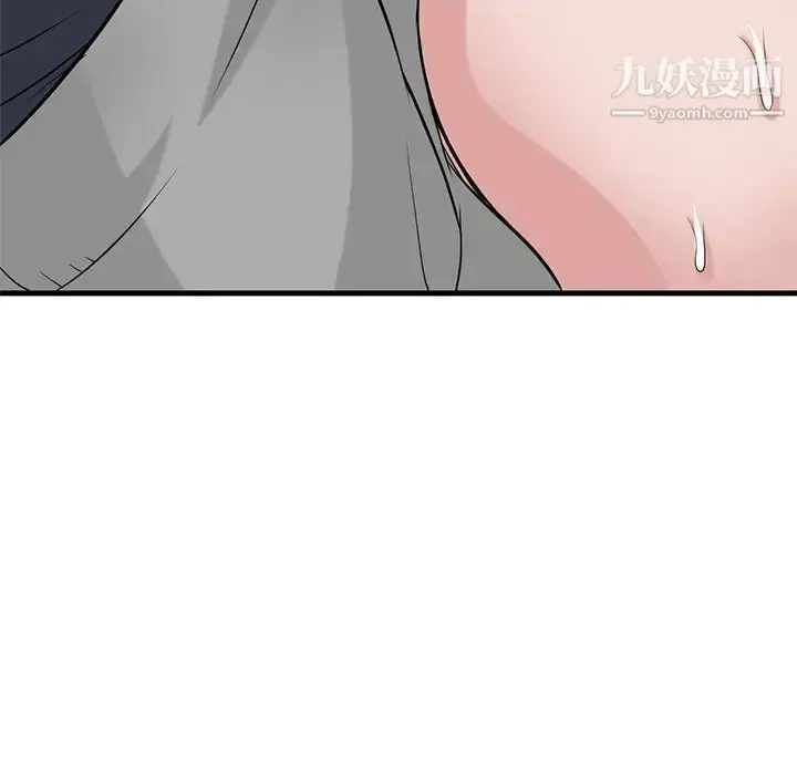 漫画《寄生姐妹》第21话第112张图