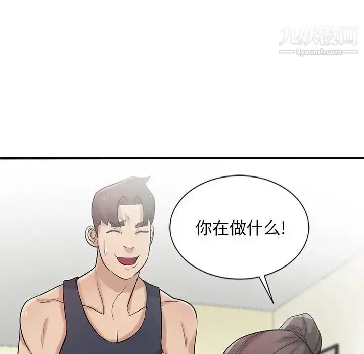漫画《寄生姐妹》第21话第113张图