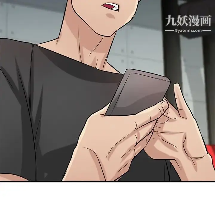 漫画《寄生姐妹》第21话第17张图