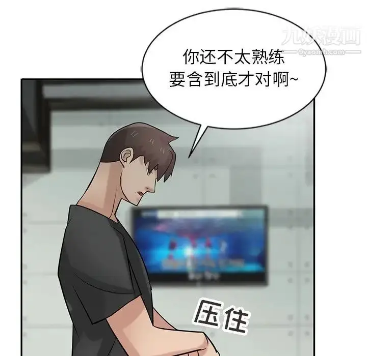 漫画《寄生姐妹》第21话第26张图