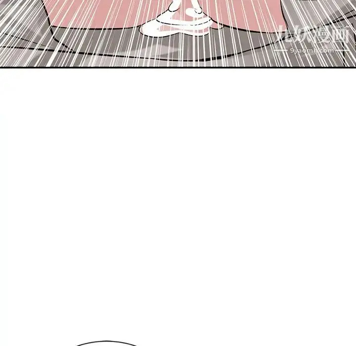 漫画《寄生姐妹》第21话第46张图