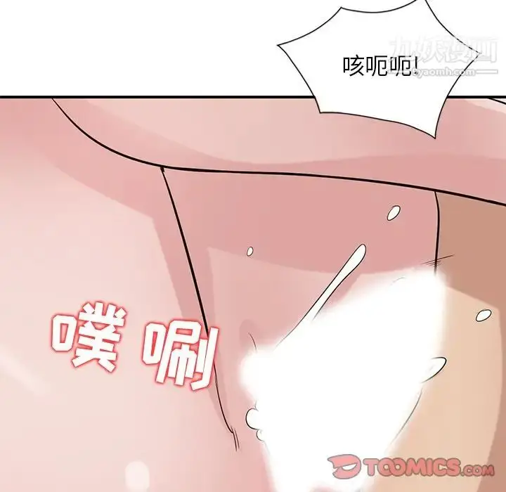 漫画《寄生姐妹》第21话第69张图