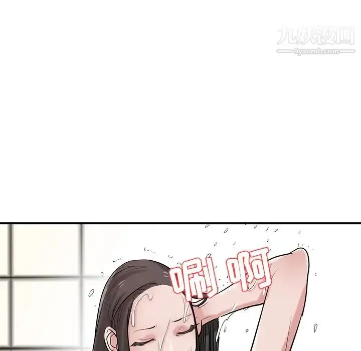 漫画《寄生姐妹》第21话第80张图