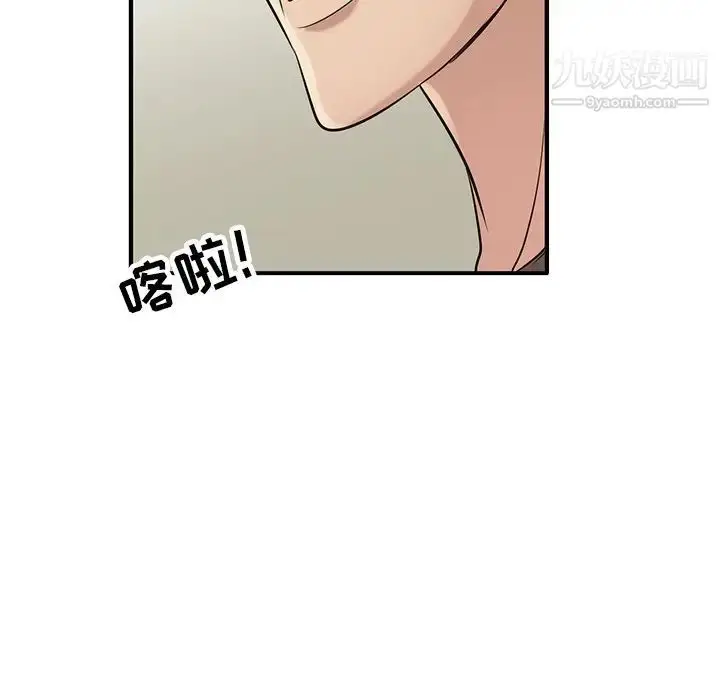 漫画《寄生姐妹》第21话第85张图