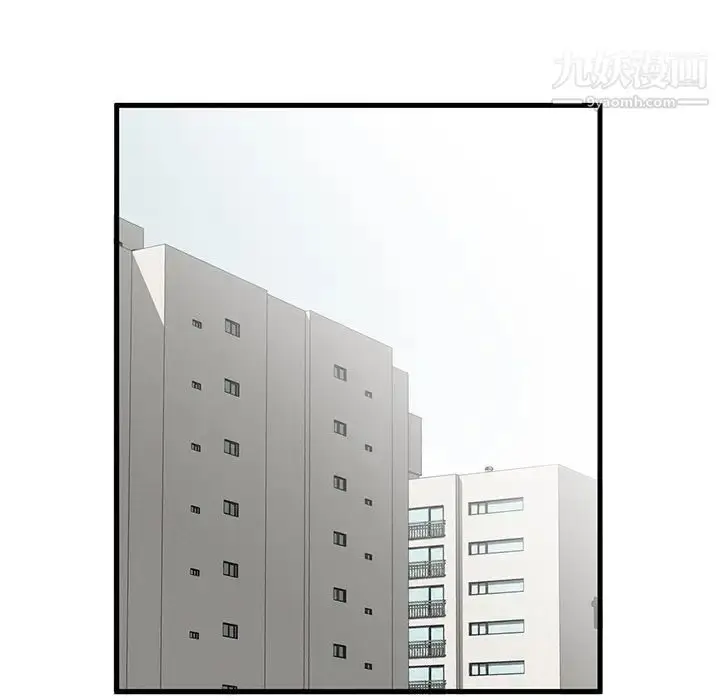 漫画《寄生姐妹》第21话第98张图