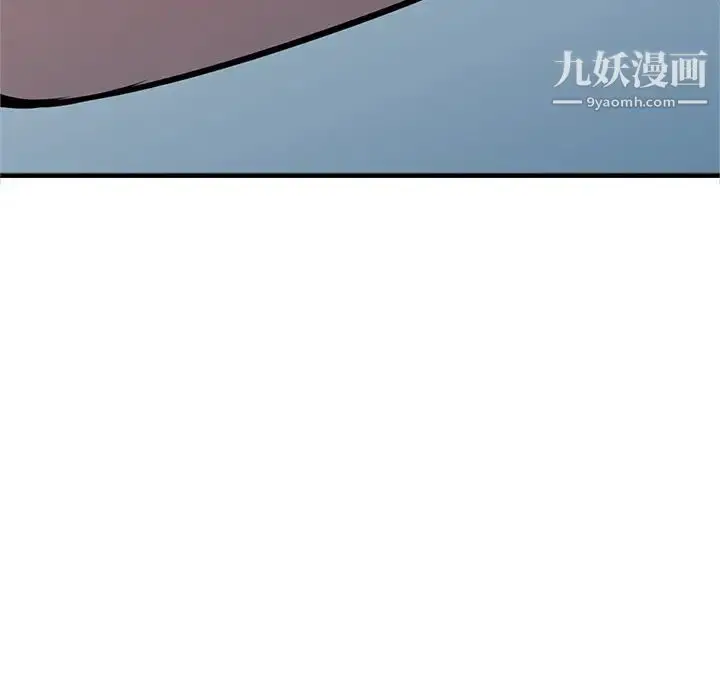 漫画《寄生姐妹》第40话第102张图