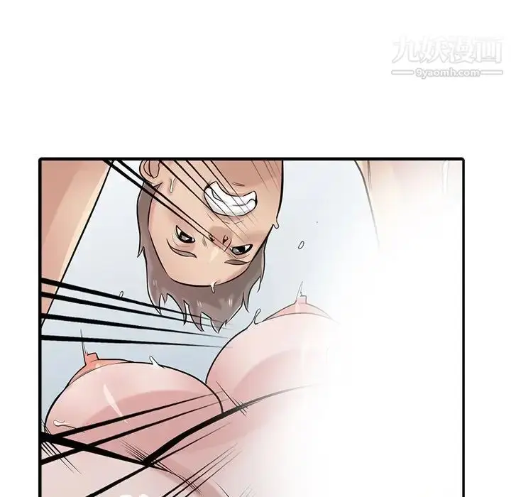 漫画《寄生姐妹》第40话第103张图