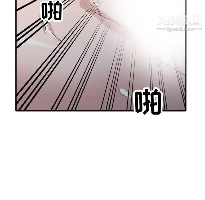 漫画《寄生姐妹》第40话第104张图
