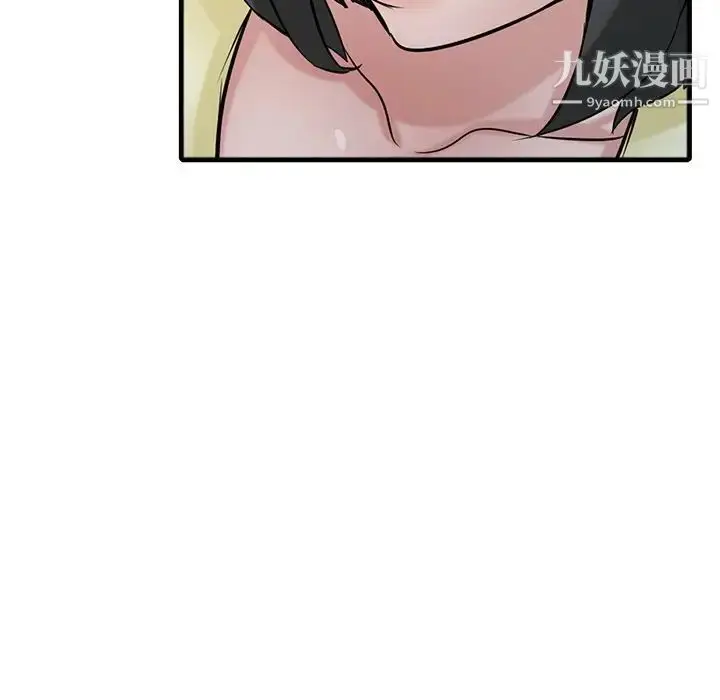 漫画《寄生姐妹》第40话第11张图