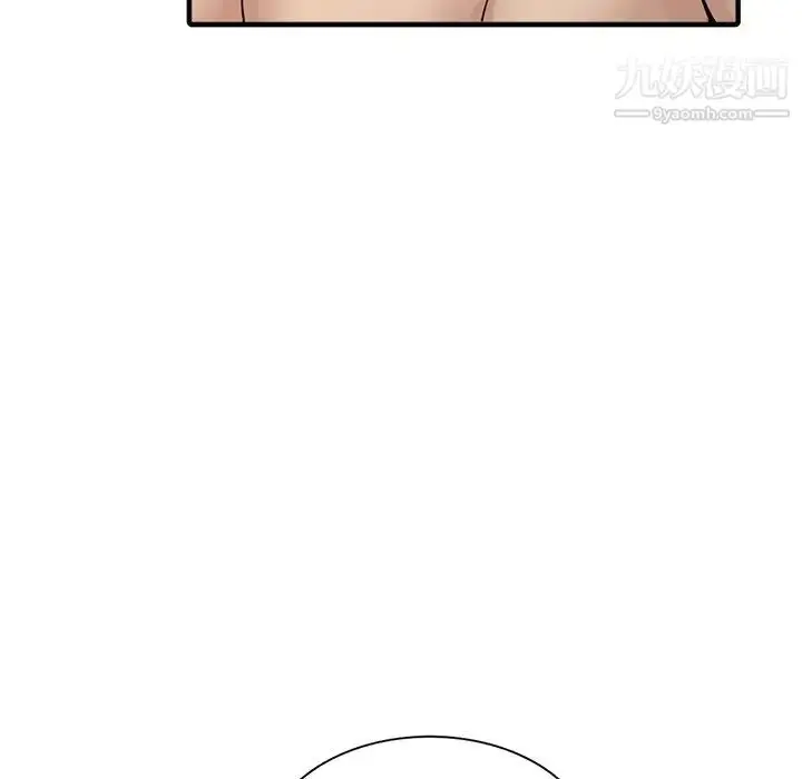 漫画《寄生姐妹》第40话第113张图