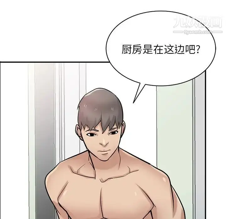 漫画《寄生姐妹》第40话第119张图