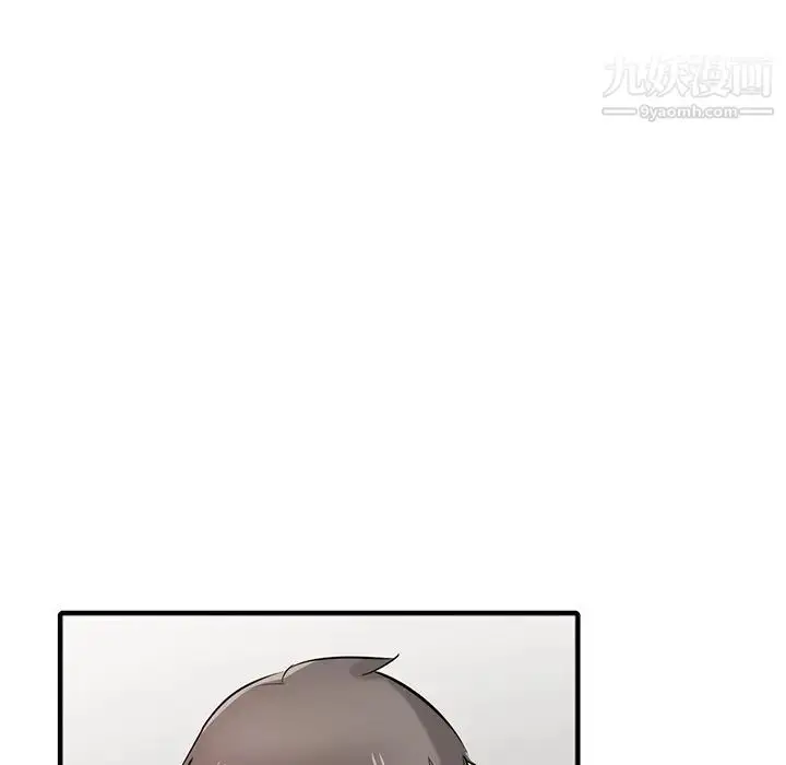 漫画《寄生姐妹》第40话第121张图