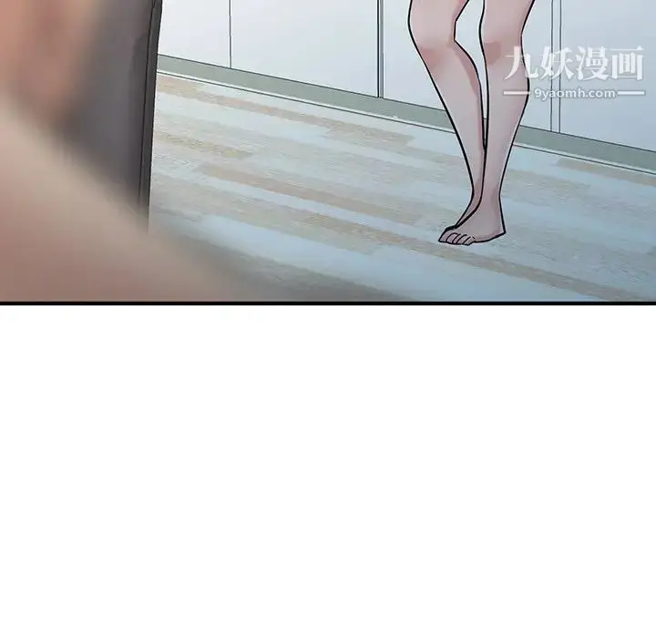 漫画《寄生姐妹》第40话第125张图
