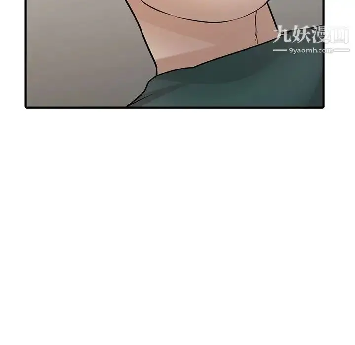 漫画《寄生姐妹》第40话第13张图