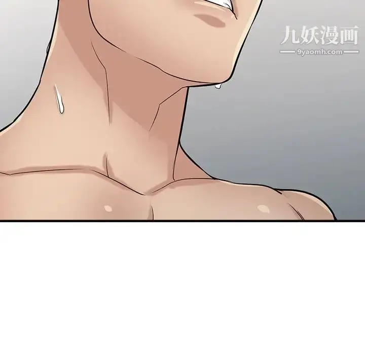 漫画《寄生姐妹》第40话第137张图