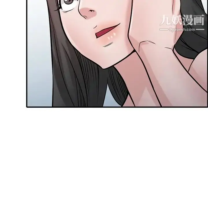 漫画《寄生姐妹》第40话第139张图
